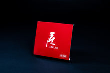 画像をギャラリービューアに読み込む, 匠 特製さらさらカレー(約3人前)