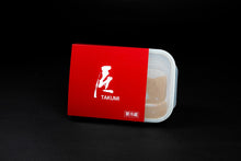 画像をギャラリービューアに読み込む, 匠 特製さらさらカレー(約3人前)